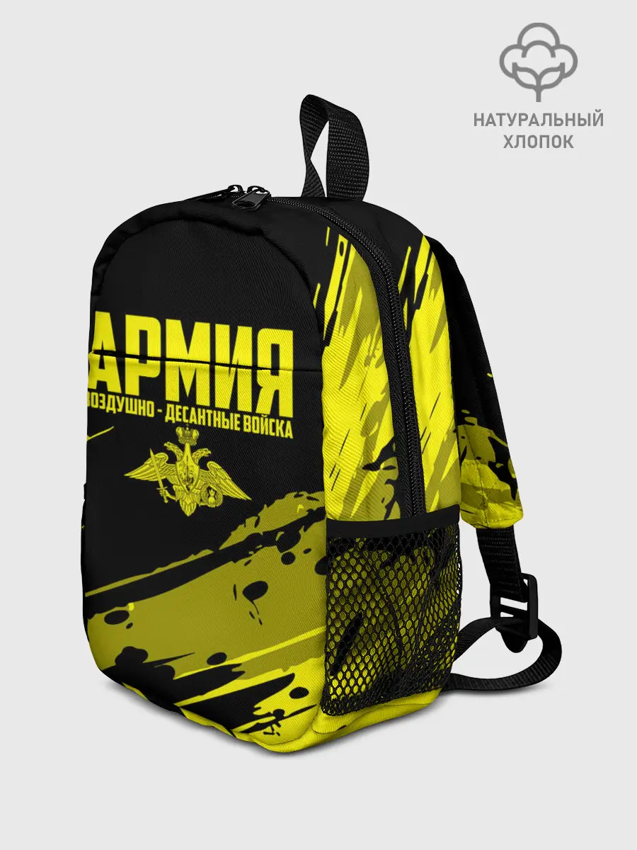 Рюкзак детский / Армия ВДВ