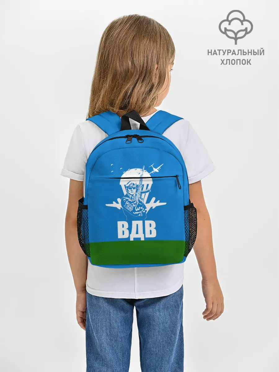 Рюкзак детский / ВДВ