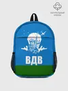 Рюкзак детский / ВДВ