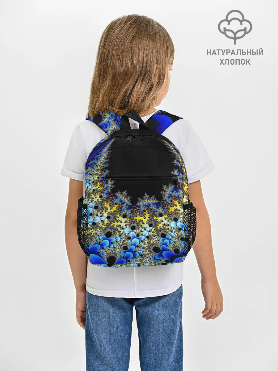 Рюкзак детский / Фрактальная материя l Fractal