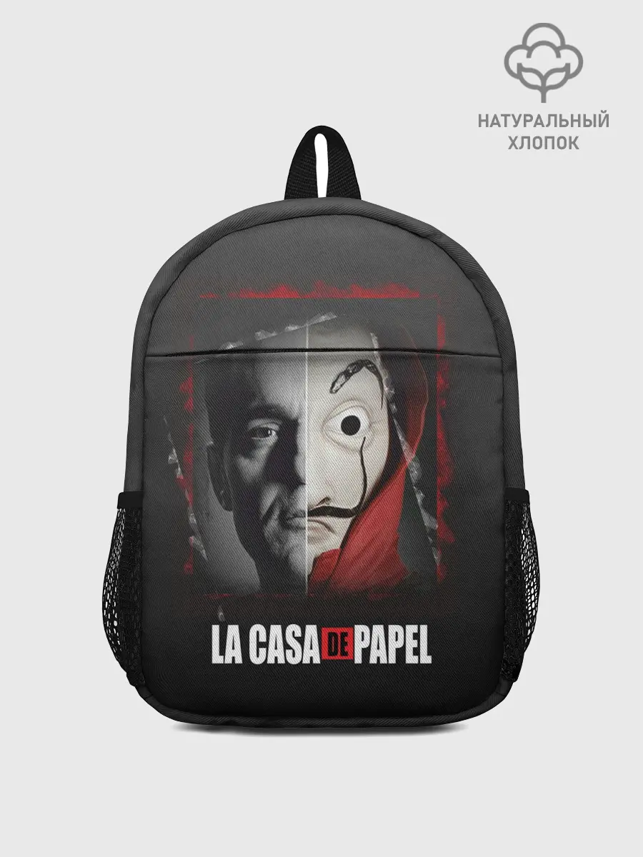 Рюкзак детский / Бумажный дом