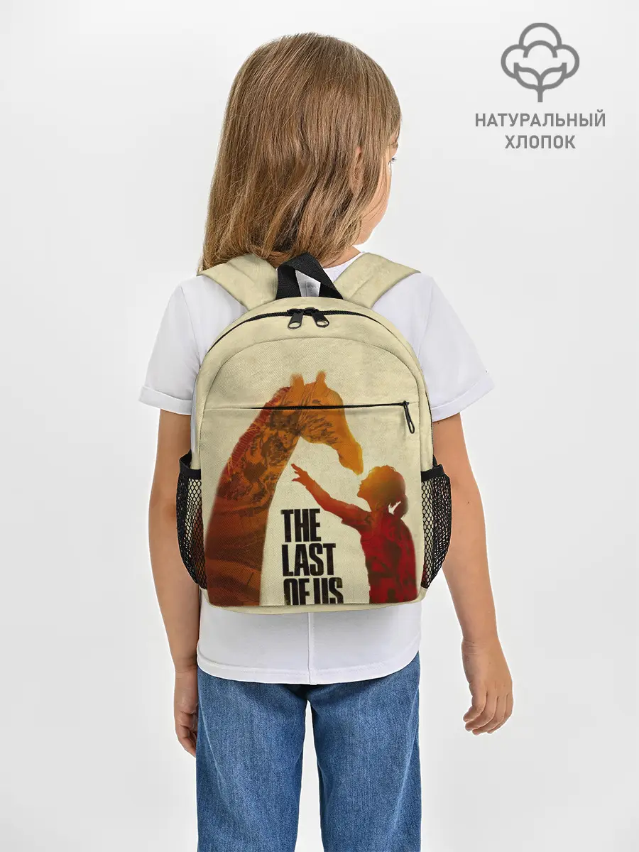 Рюкзак детский / The Last of Us 2