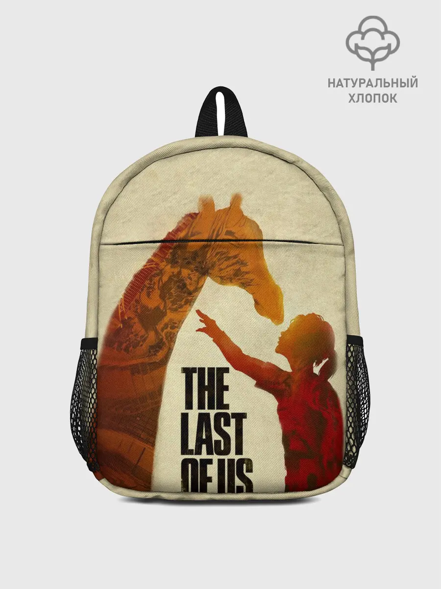 Рюкзак детский / The Last of Us 2