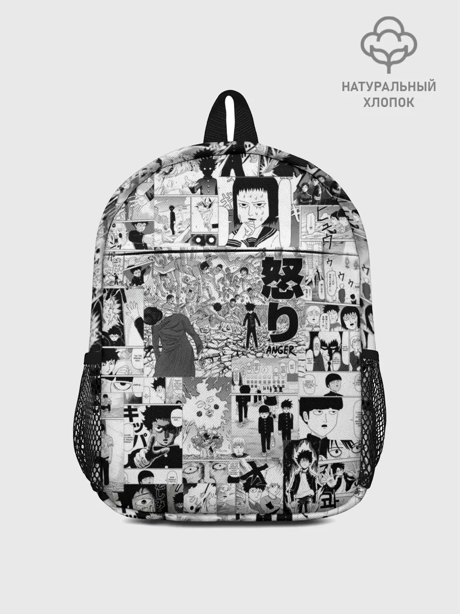 Рюкзак детский / МОБ ПСИХО 100