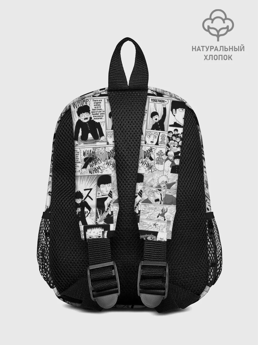 Рюкзак детский / МОБ ПСИХО 100