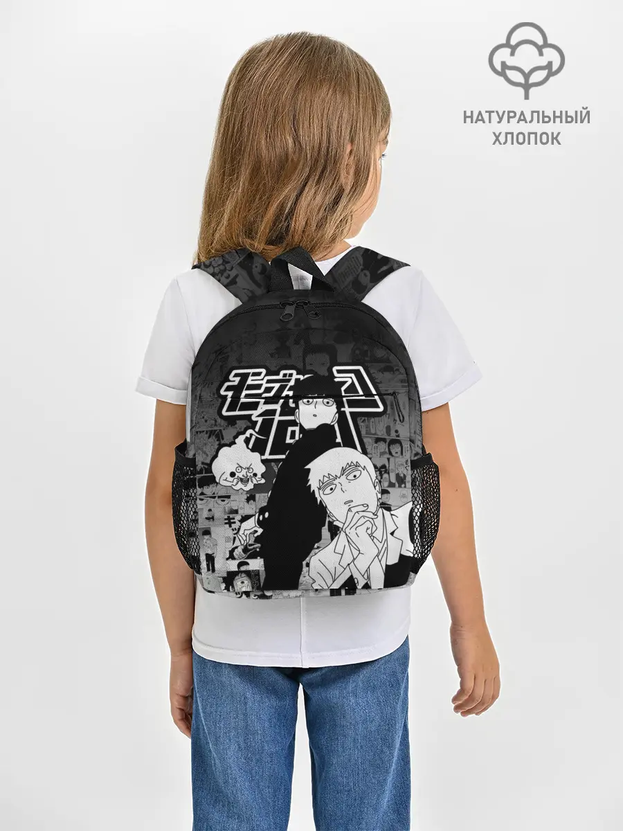 Рюкзак детский / МОБ ПСИХО 100