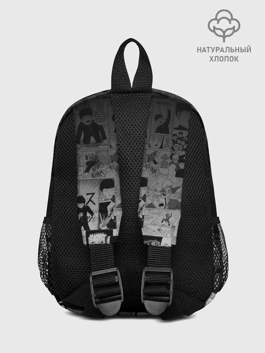 Рюкзак детский / МОБ ПСИХО 100