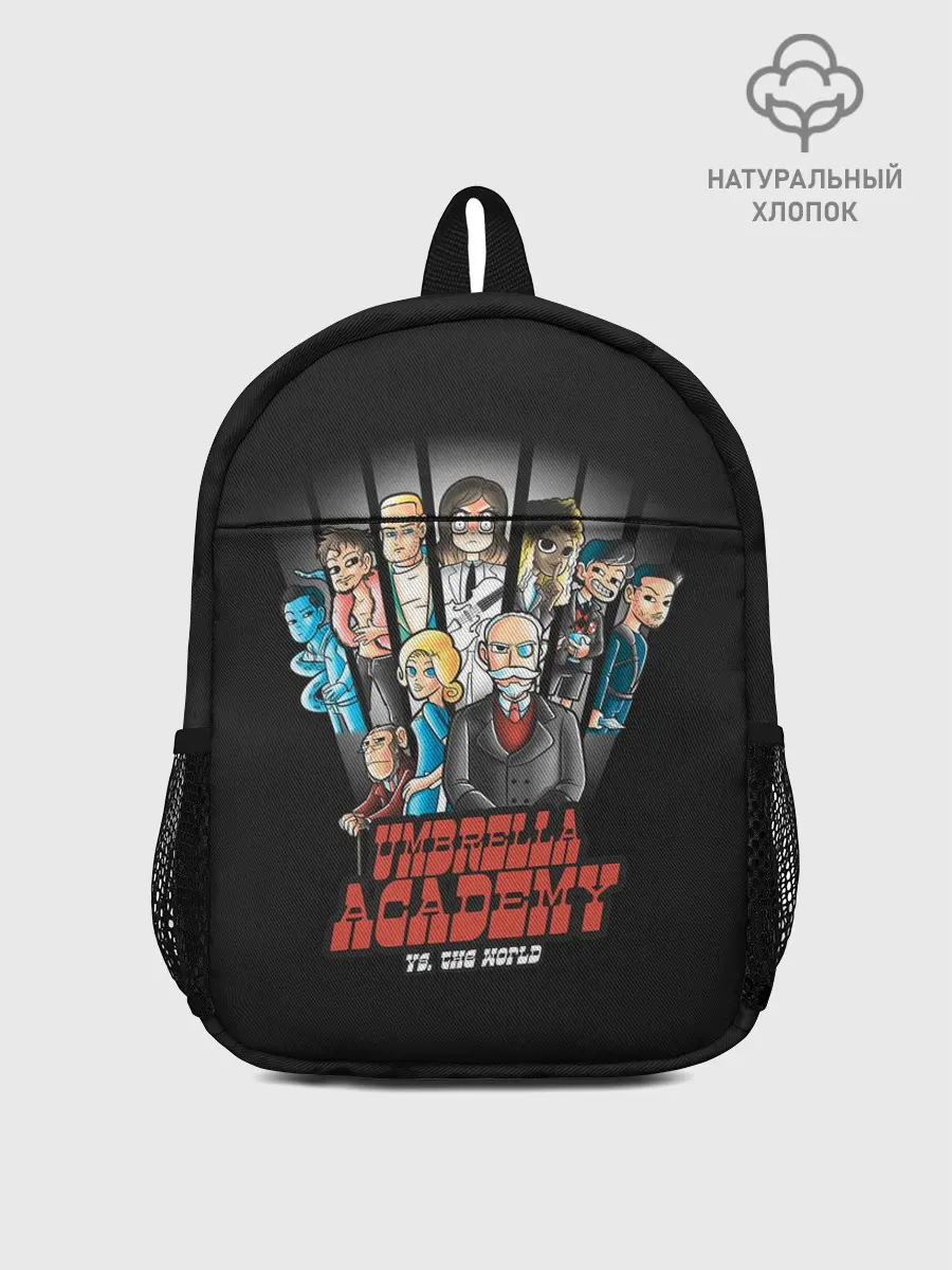 Рюкзак детский / Академия Амбрелла