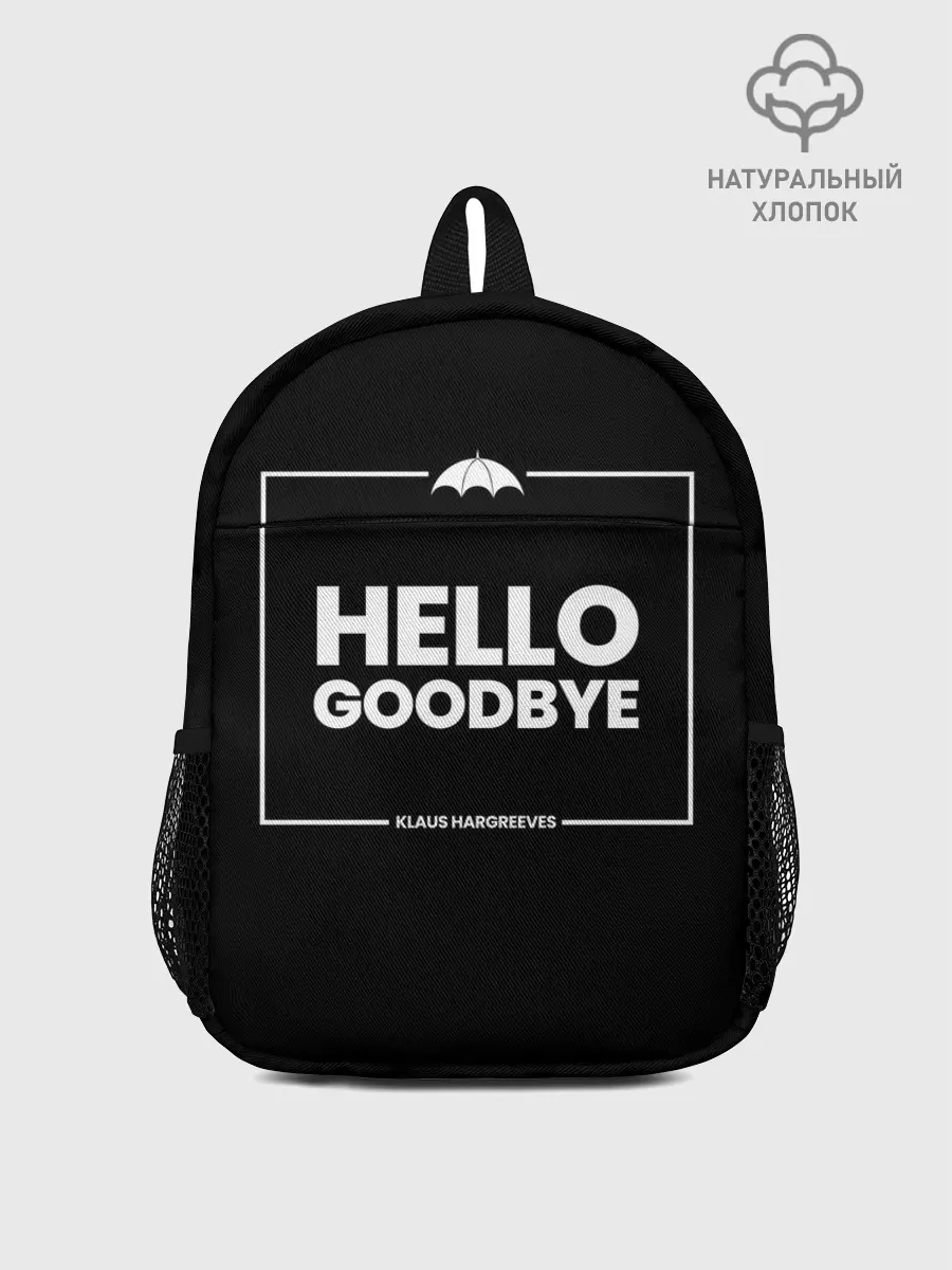 Рюкзак детский / Академия Амбрелла