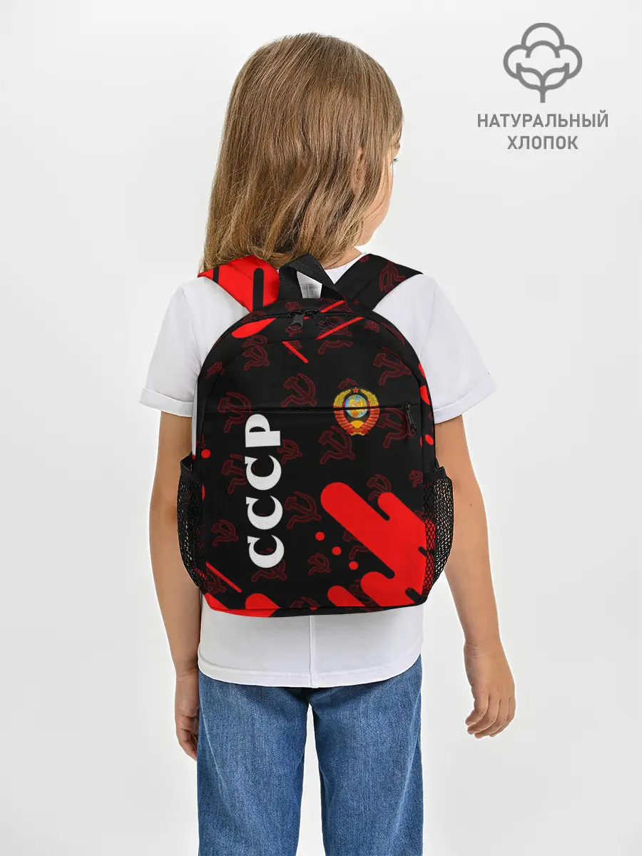 Рюкзак детский / СССР / USSR