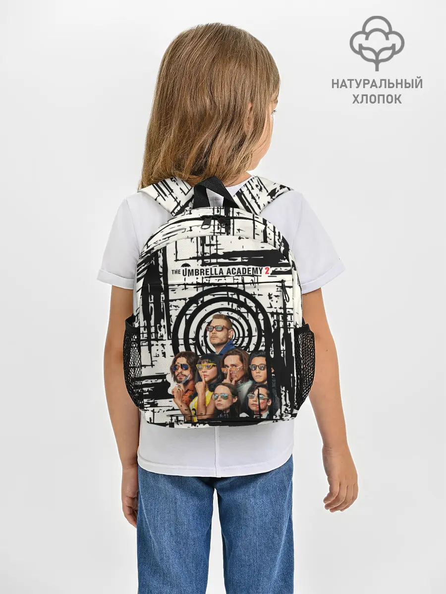 Рюкзак детский / The Umbrella Academy