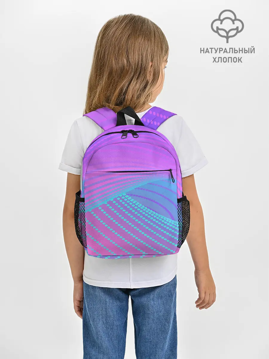 Рюкзак детский / Линии точки полосы неон яркий