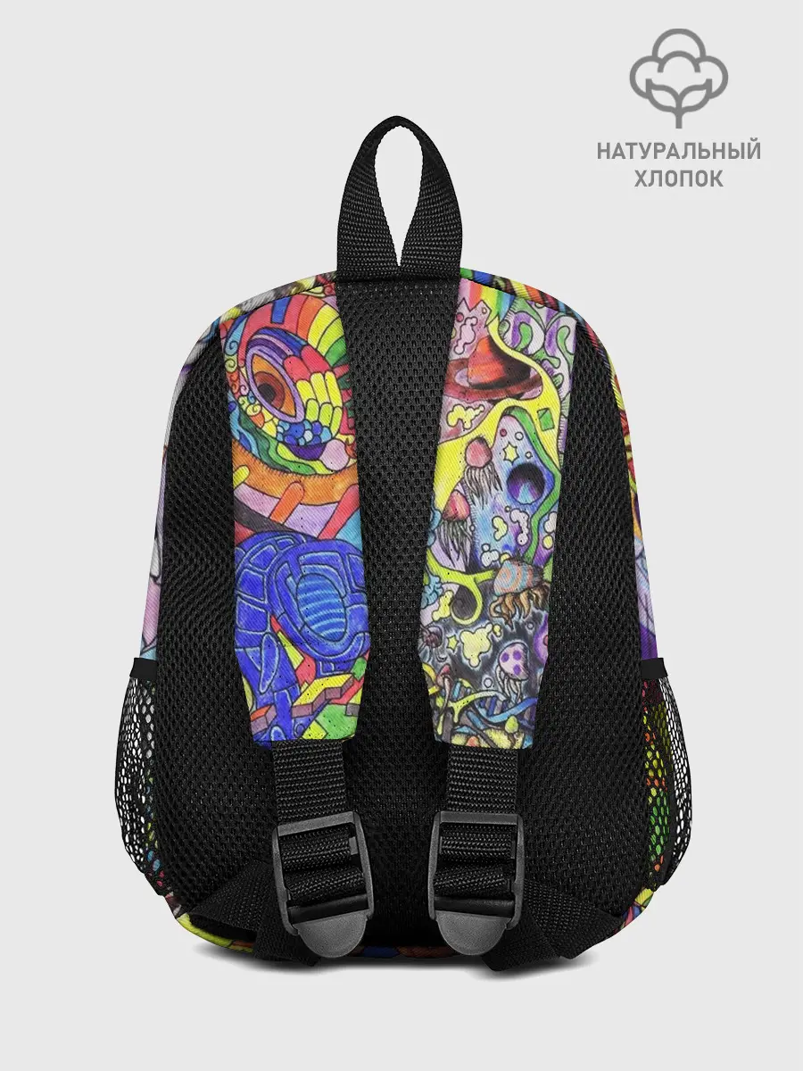 Рюкзак детский / ПСИХОДЕЛИКА / PSYHODELICA