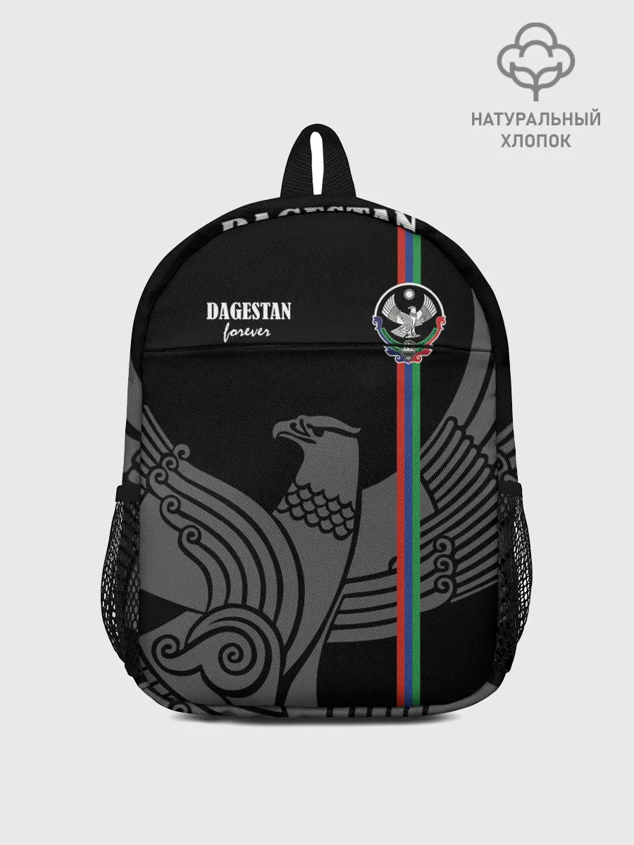 Рюкзак детский / Dagestan forever