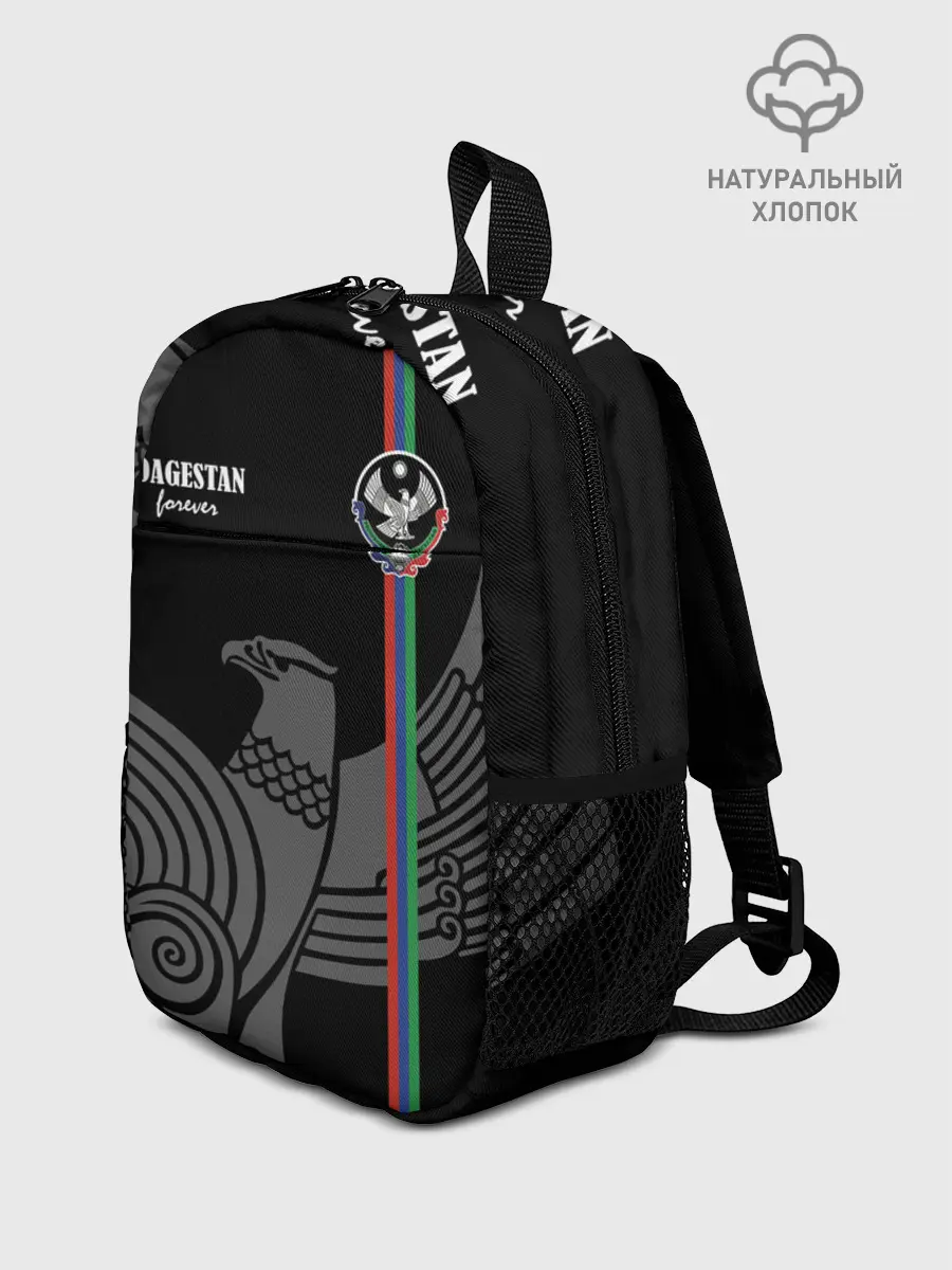 Рюкзак детский / Dagestan forever
