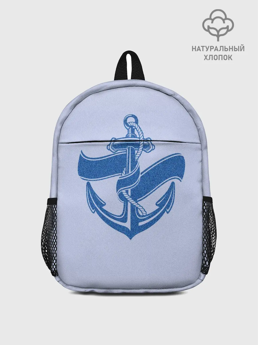 Рюкзак детский / Якорь
