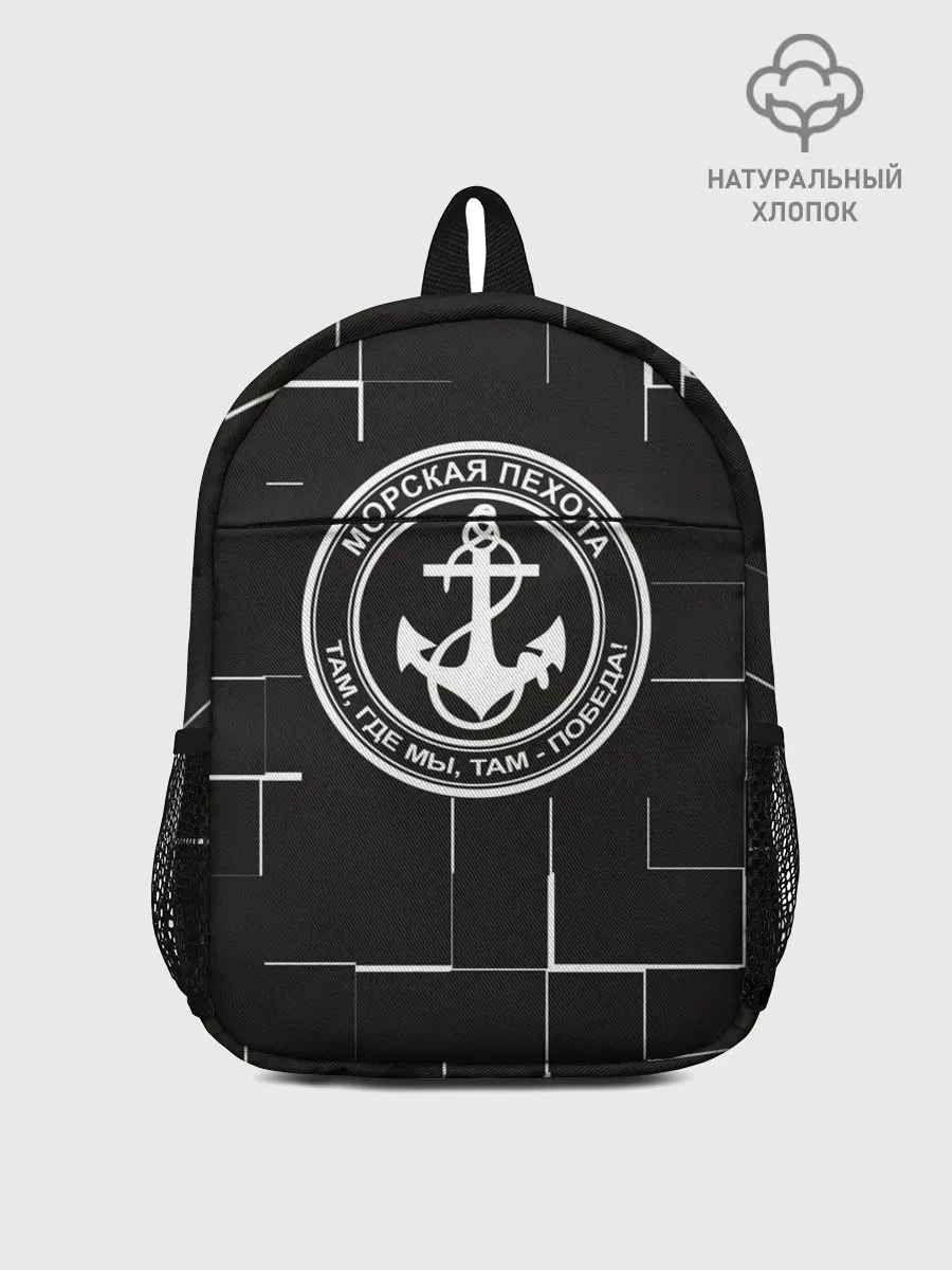 Рюкзак детский / вмф