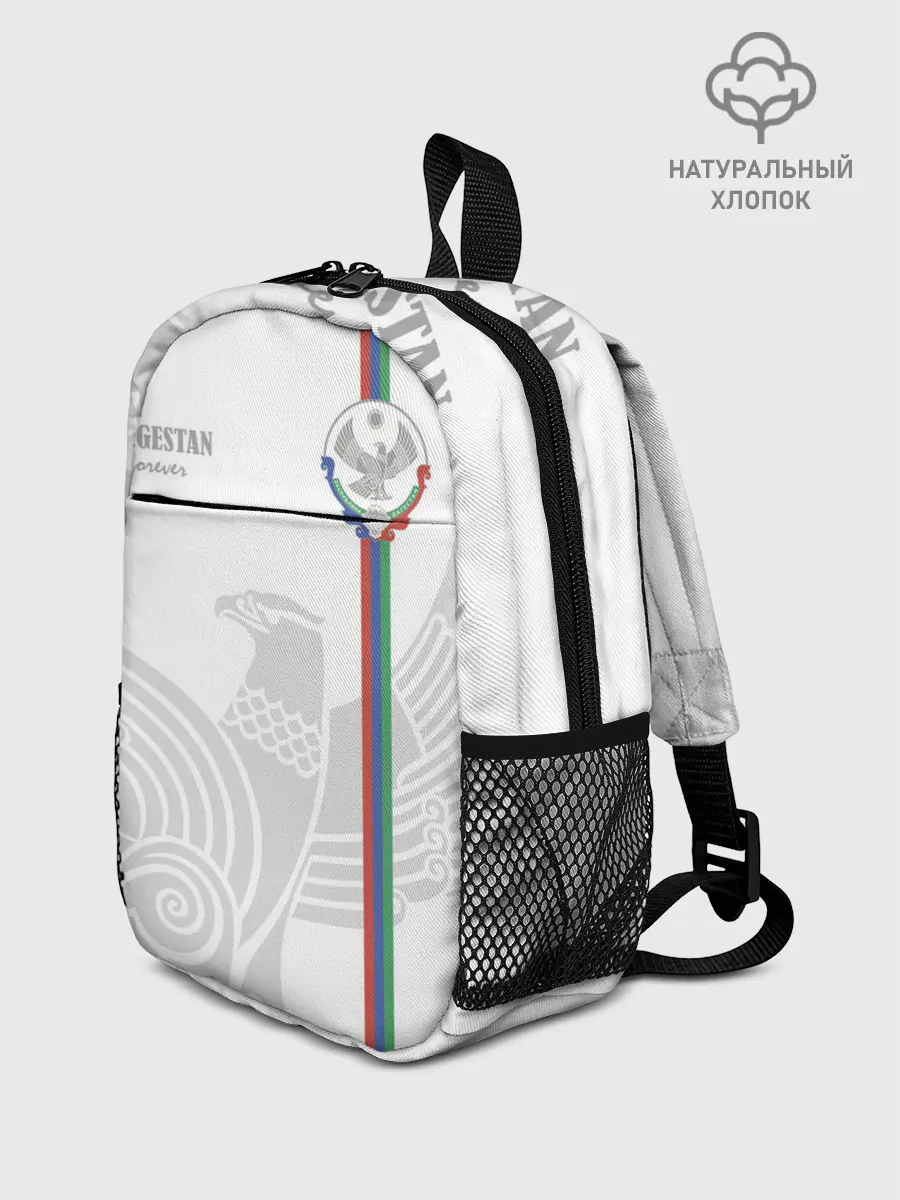 Рюкзак детский / Дагестан