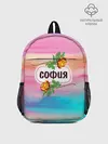 Рюкзак детский / София