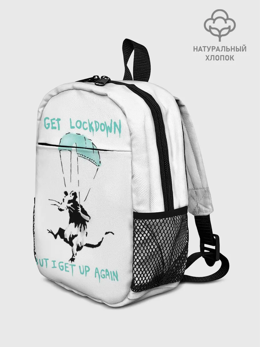 Рюкзак детский / Banksy