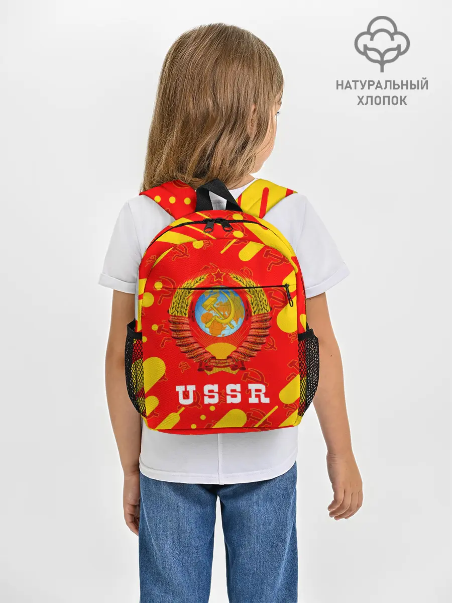 Рюкзак детский / USSR / СССР