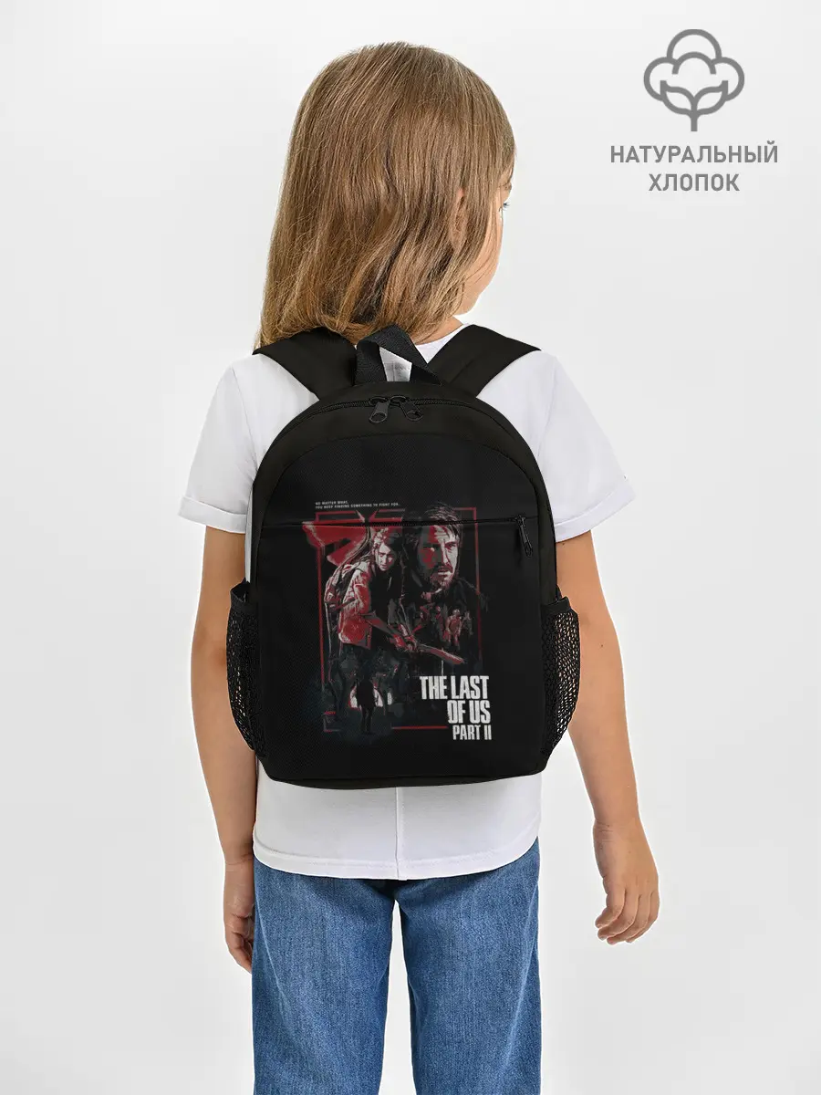 Рюкзак детский / THE LAST OF US