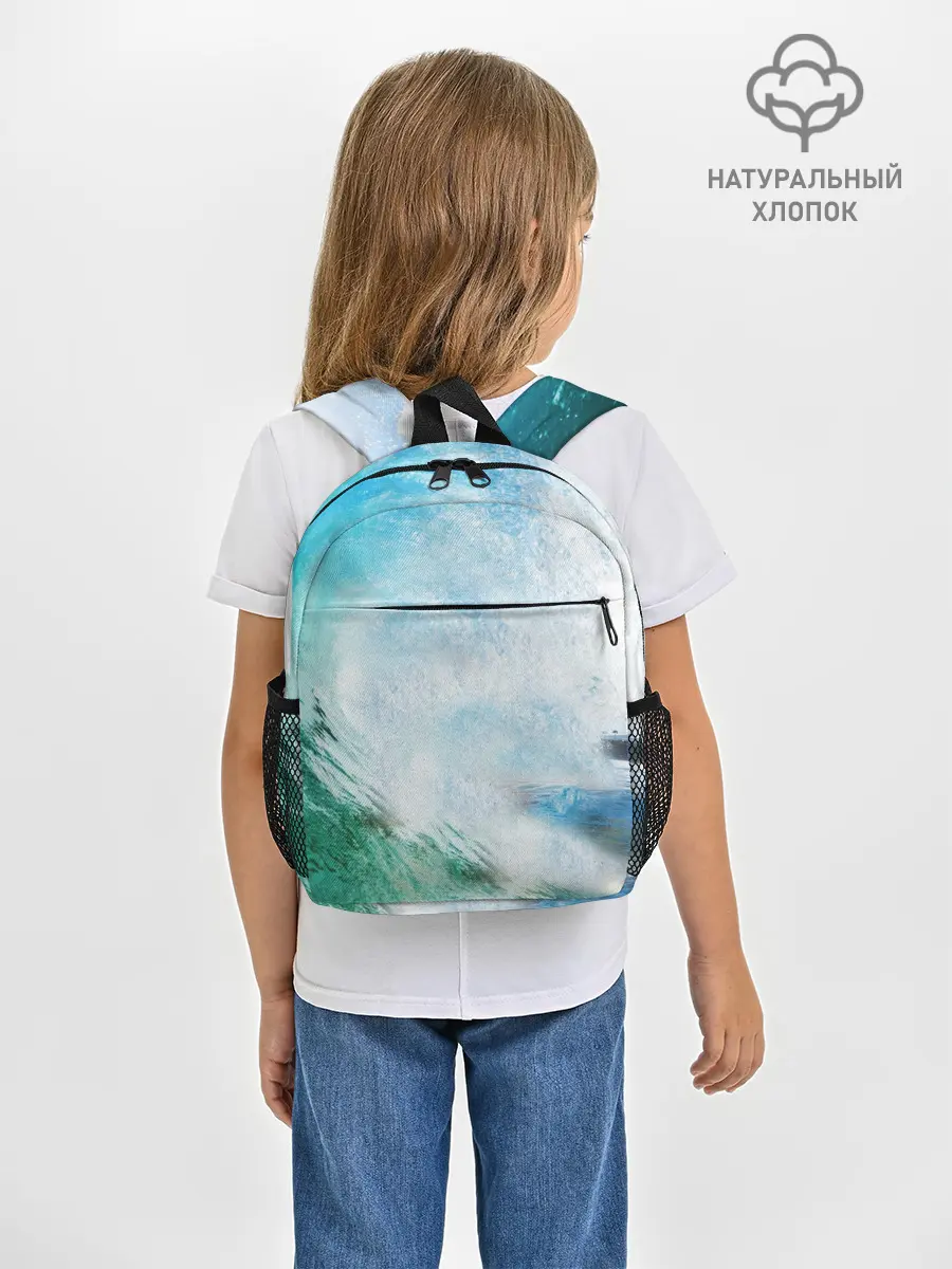 Рюкзак детский / Волны | Океан