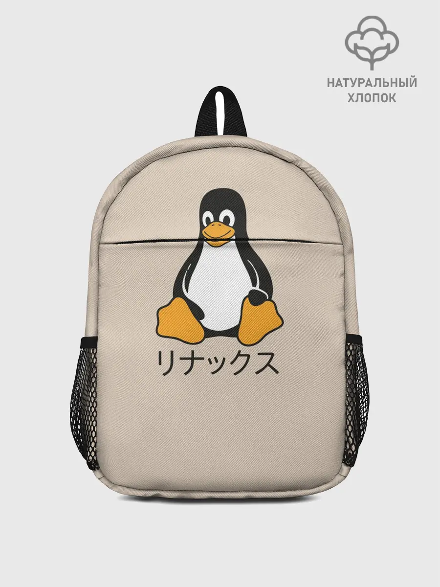 Рюкзак детский / Linux