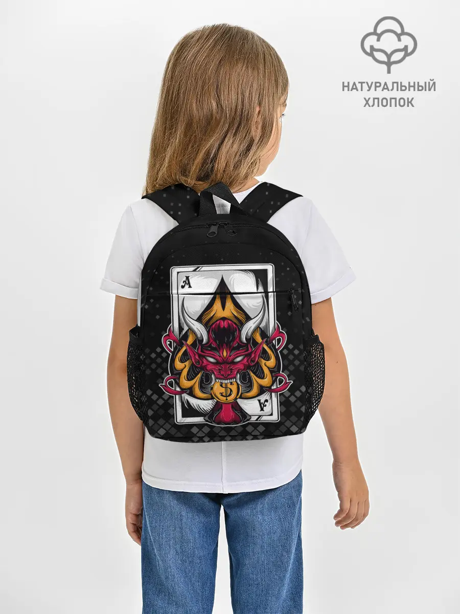 Рюкзак детский / Карточный дьявол