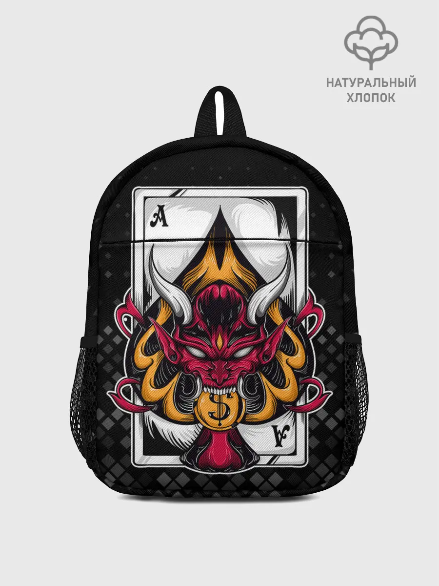 Рюкзак детский / Карточный дьявол