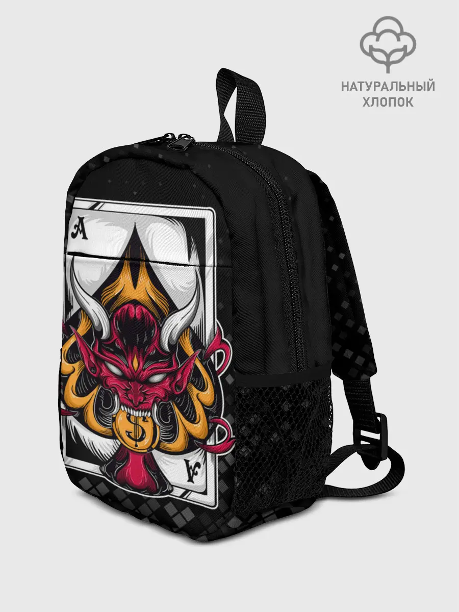 Рюкзак детский / Карточный дьявол