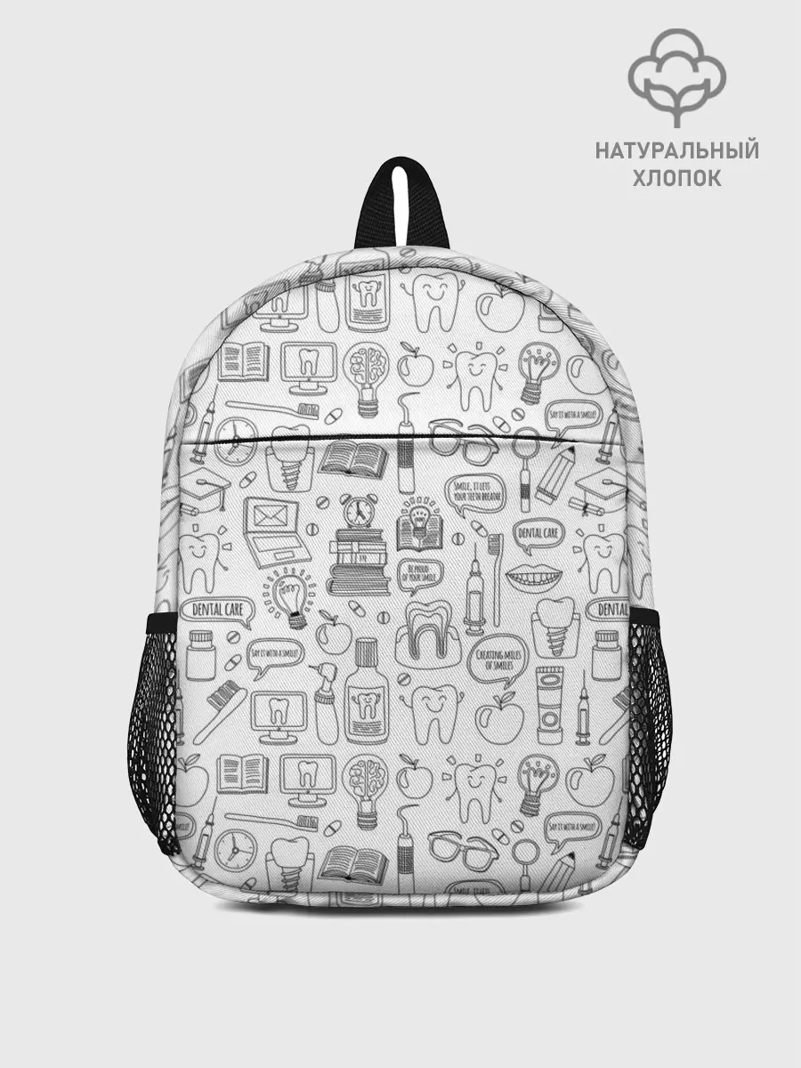 Рюкзак детский / дантист