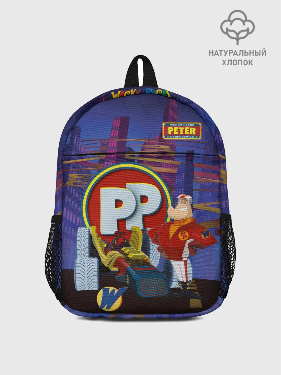 Рюкзак детский / Peter Perfect PP