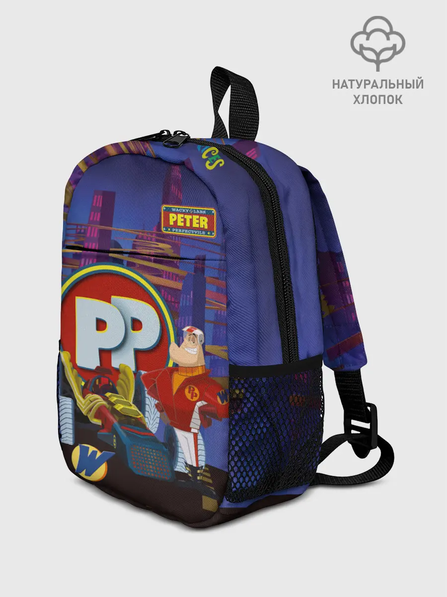 Рюкзак детский / Peter Perfect PP