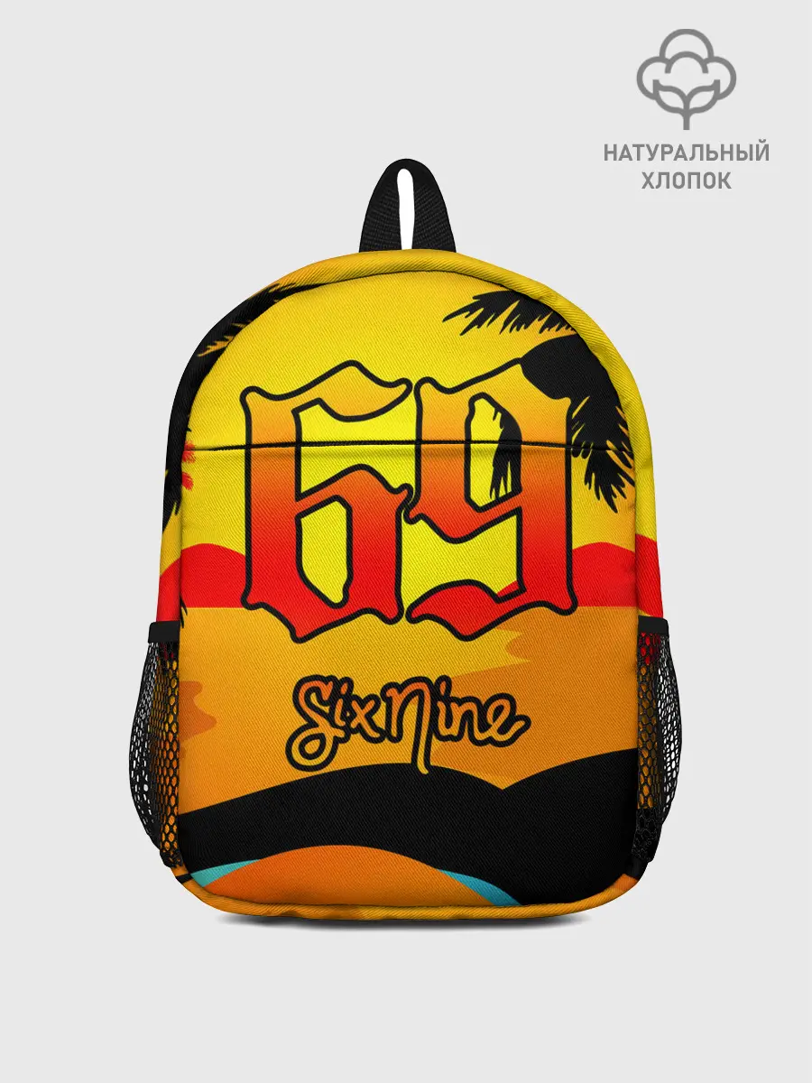 Рюкзак детский / 6ix9ine Tekashi