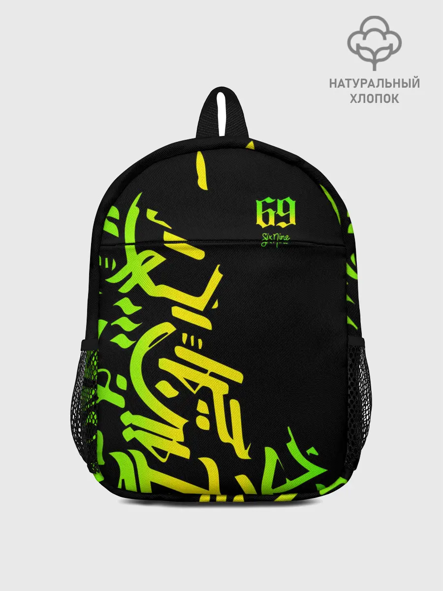 Рюкзак детский / 6ix9ine Tekashi