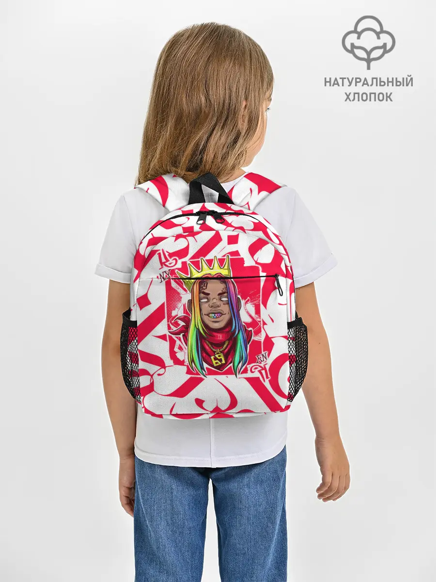 Рюкзак детский / 6ix9ine Tekashi