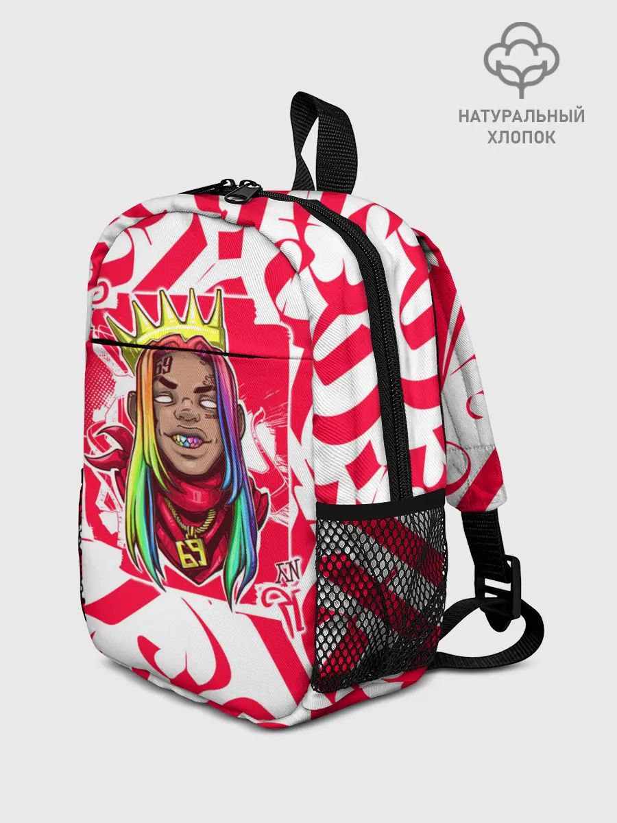 Рюкзак детский / 6ix9ine Tekashi