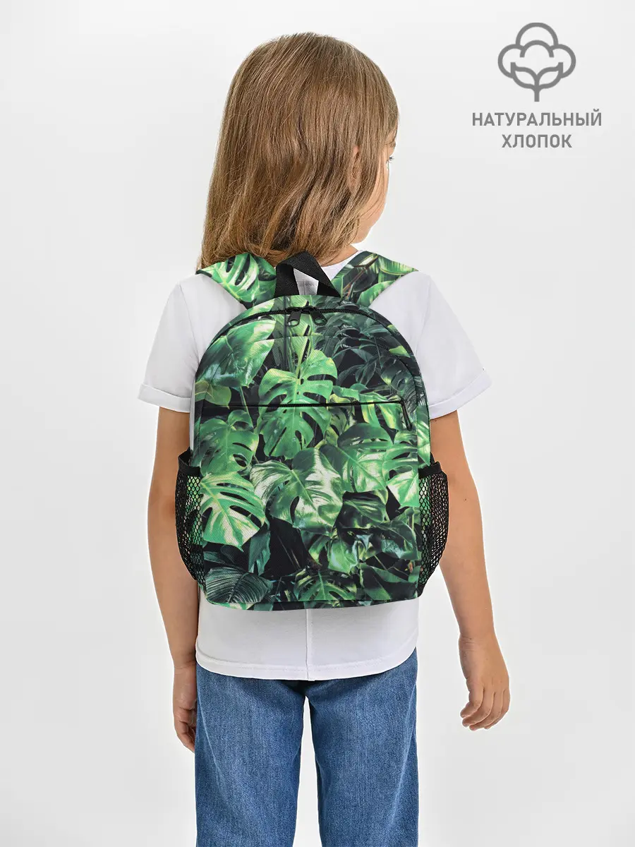 Рюкзак детский / ЛИСТЬЯ