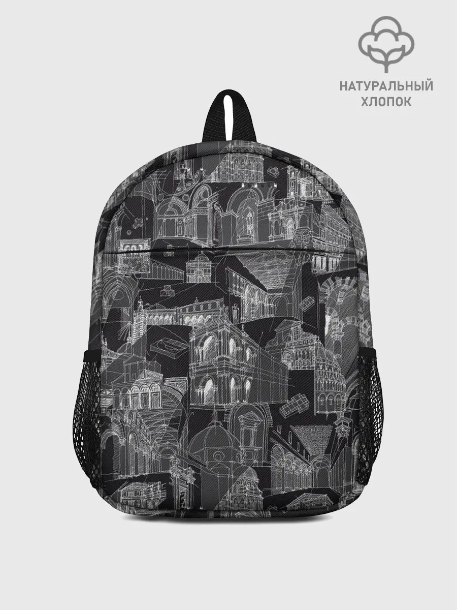 Рюкзак детский / дома