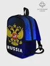 Рюкзак детский / RUSSIA / РОССИЯ