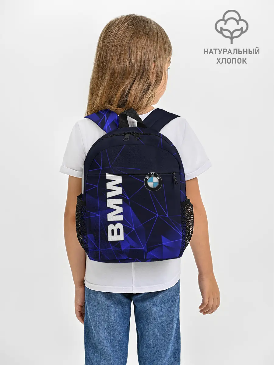 Рюкзак детский / BMW