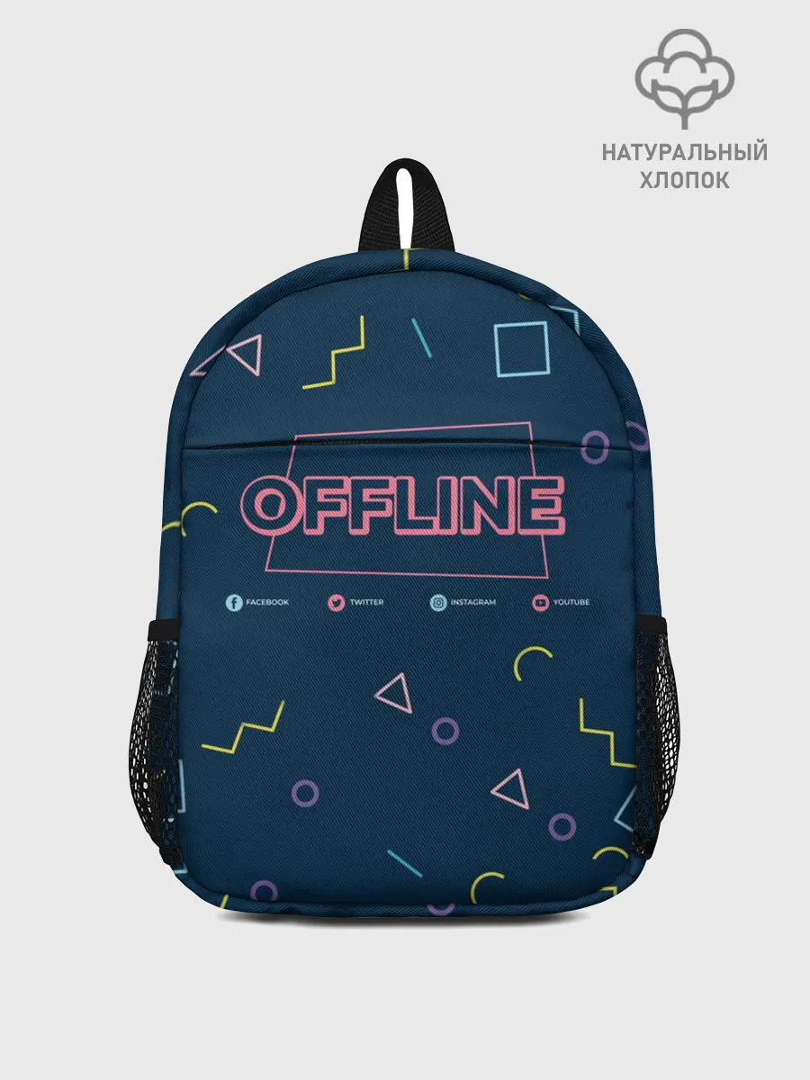 Рюкзак детский / OFFLINE