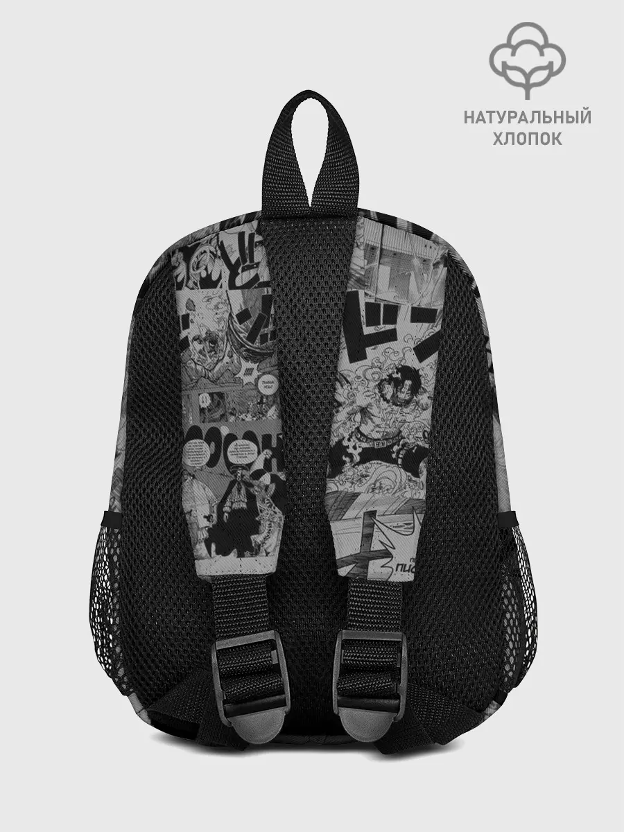 Рюкзак детский / Fourth Gear