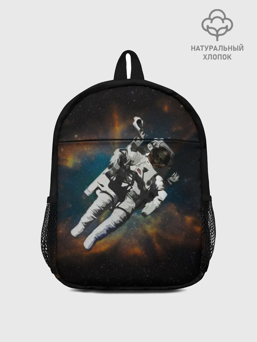 Рюкзак детский / Космонавт в космосе