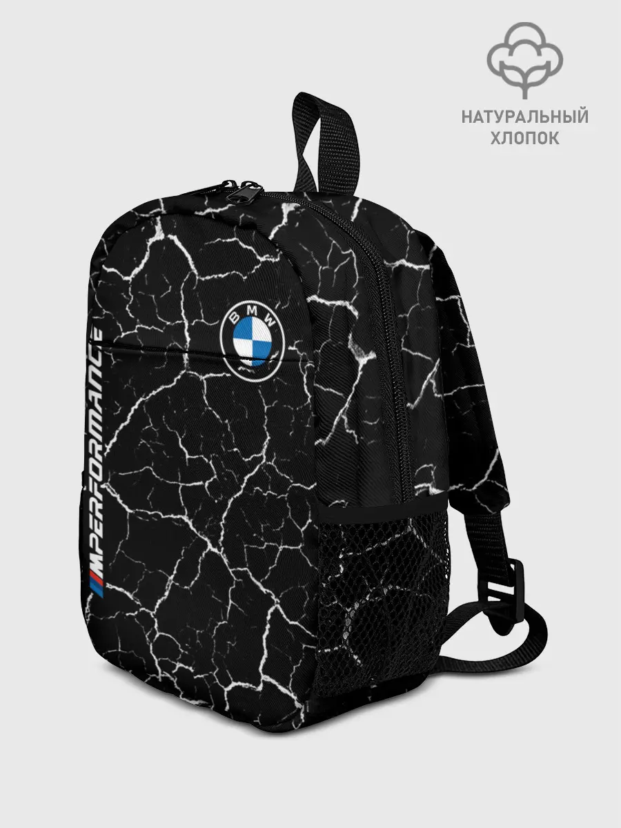Рюкзак детский / BMW / БМВ