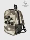 Рюкзак детский / ВДВ!