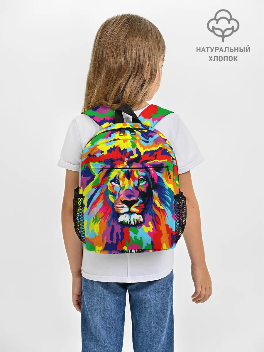 Рюкзак детский / Лев Artistic Art