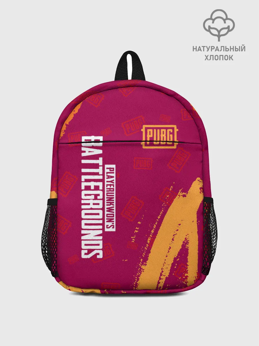 Рюкзак детский / PUBG / ПАБГ