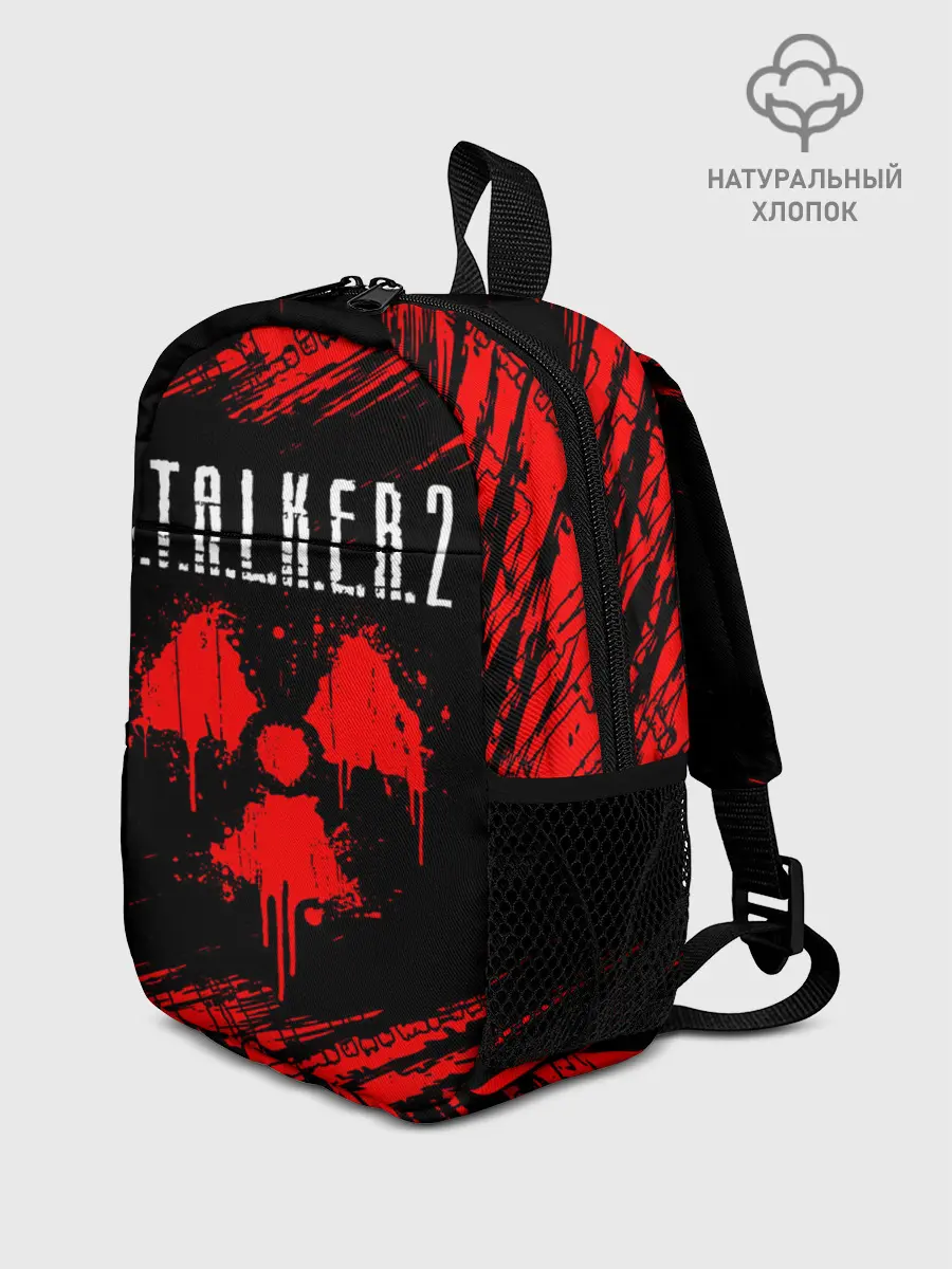 Рюкзак детский / STALKER 2 / СТАЛКЕР 2